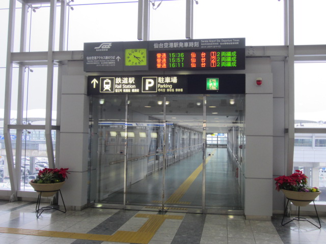 2階仙台空港アクセス線　連絡通路