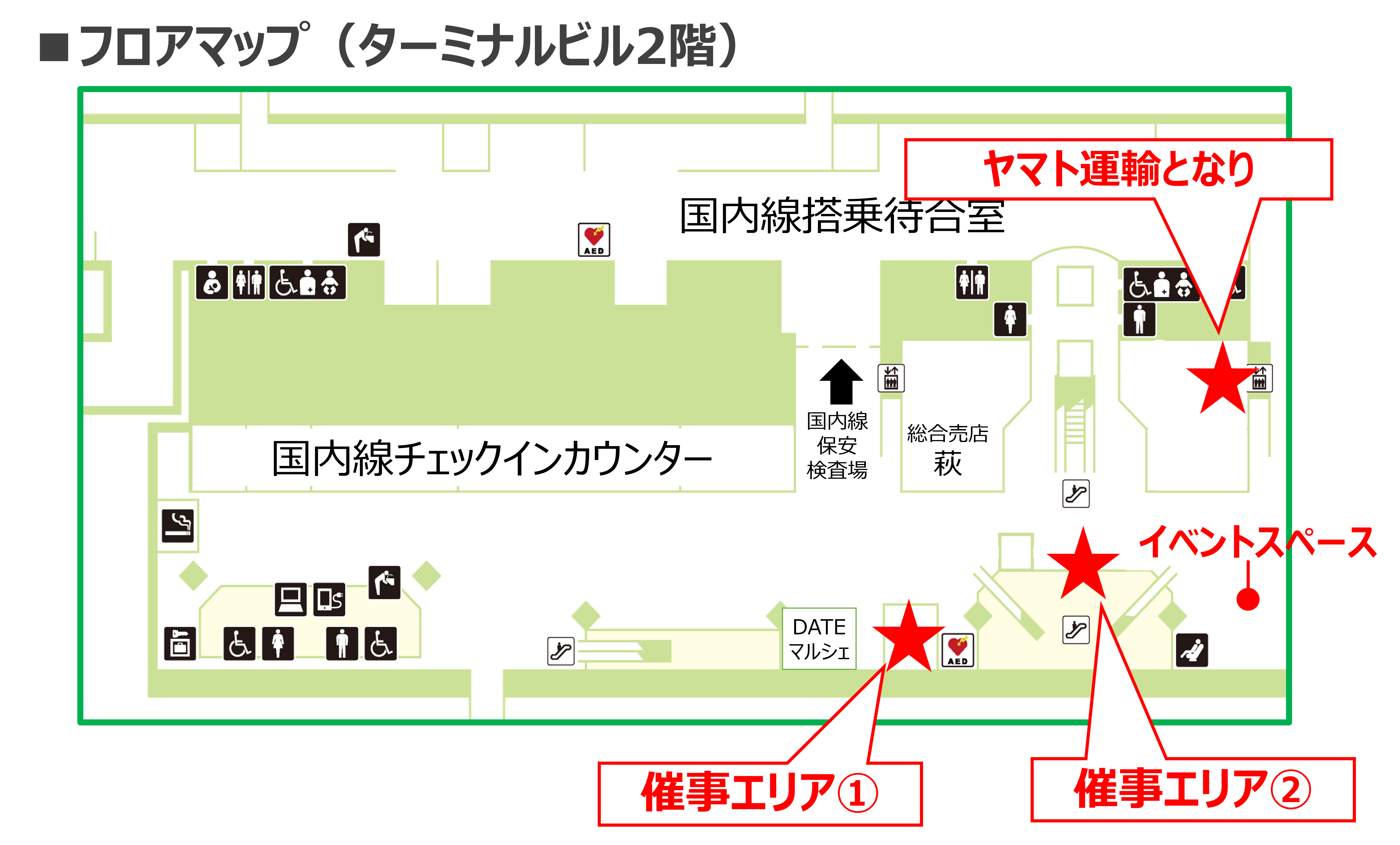 催事エリアフロアマップ20251003