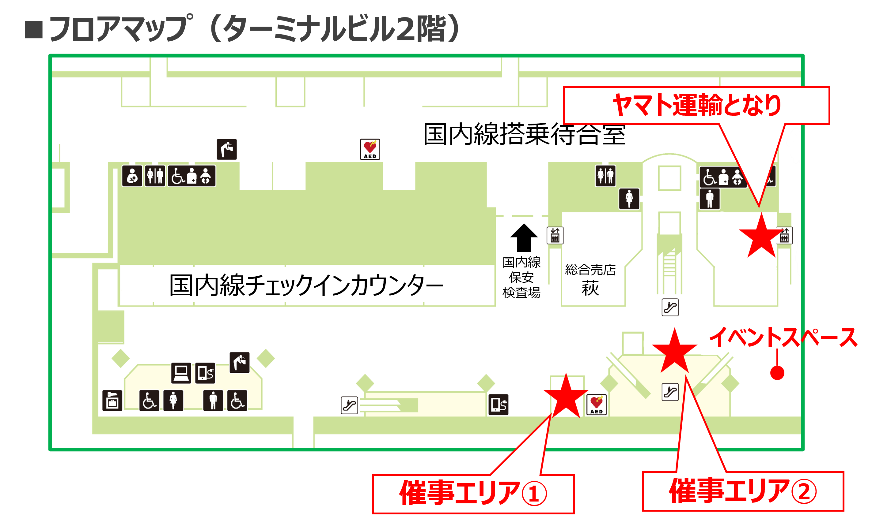 催事エリアフロアマップ20260820
