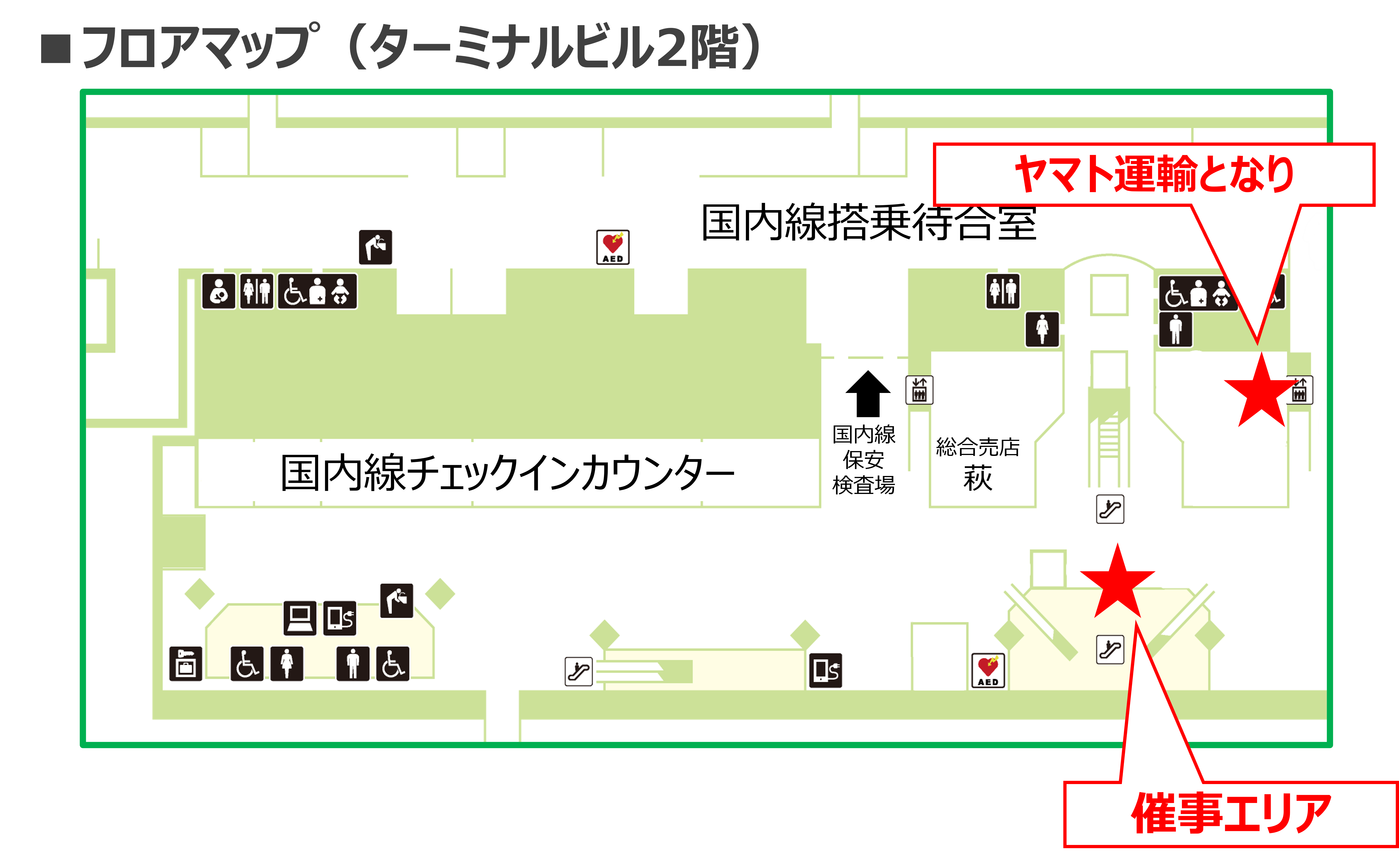催事エリアフロアマップ20260930
