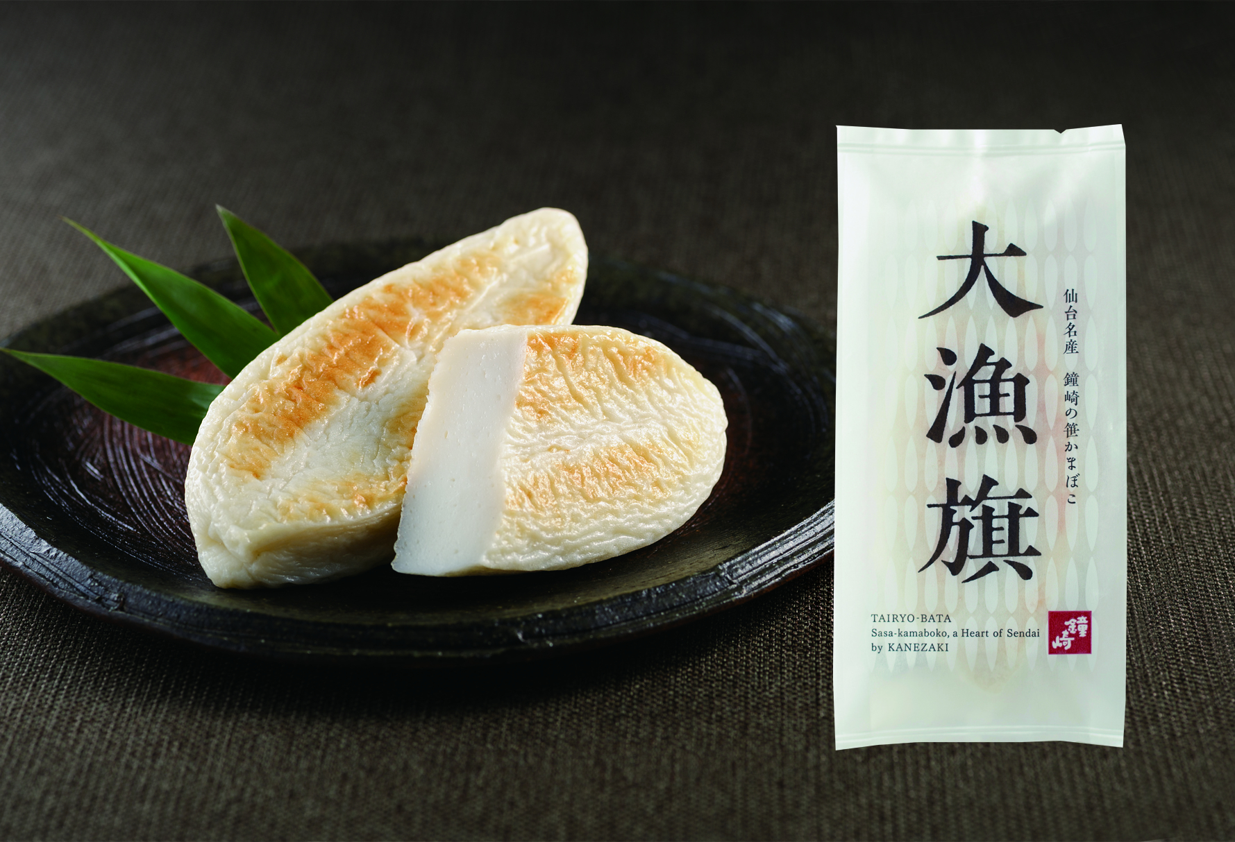 大漁旗1