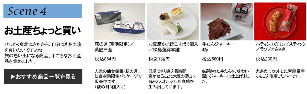 20240823ちょっと買い