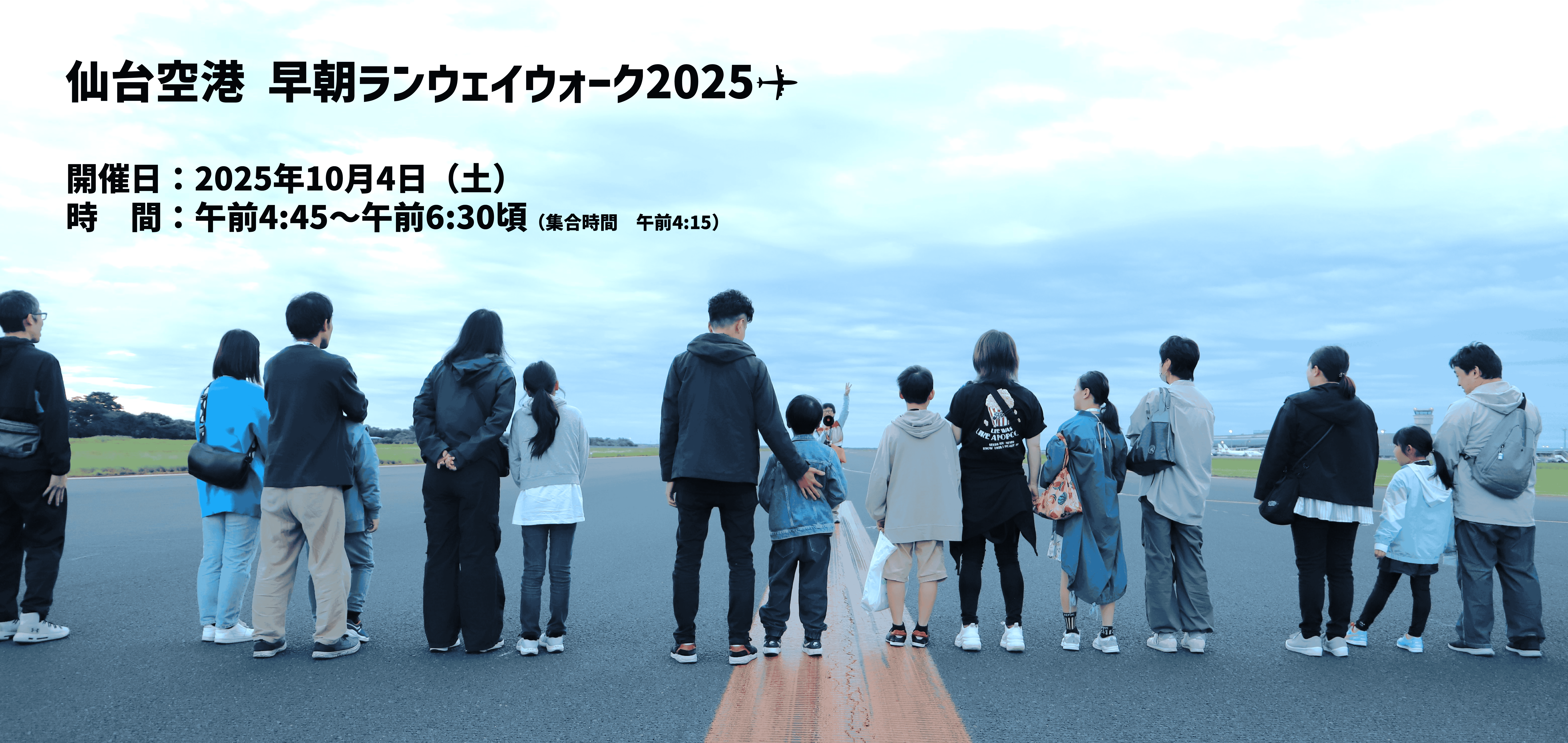 hiroshima_fair_omote