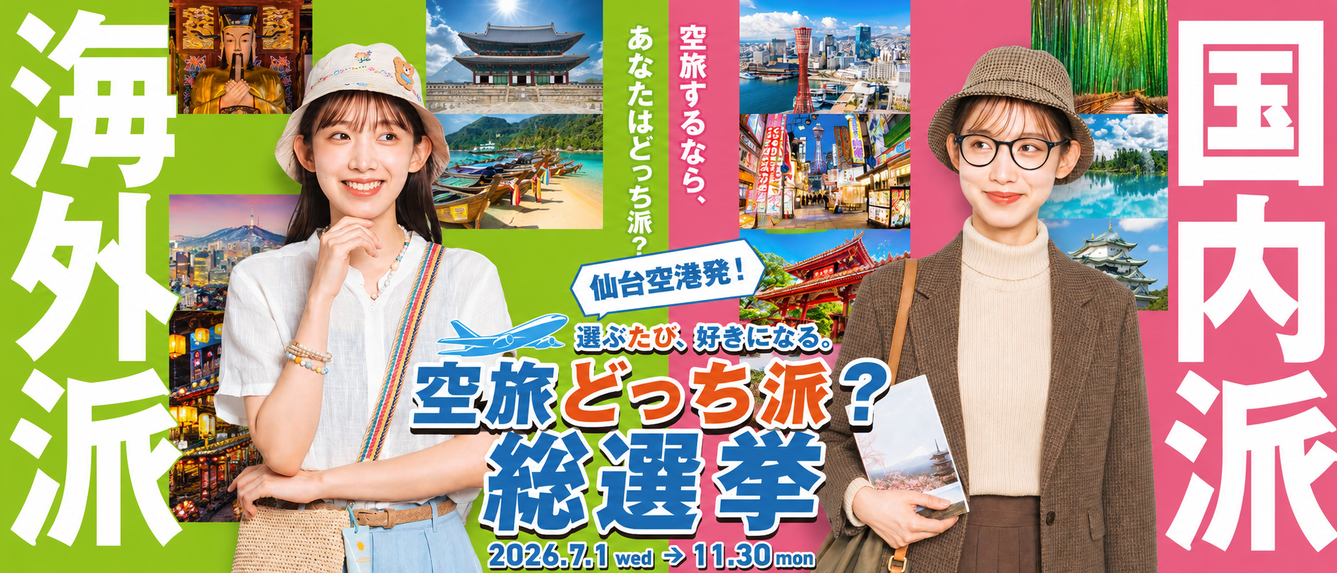 okinawa-ocvb