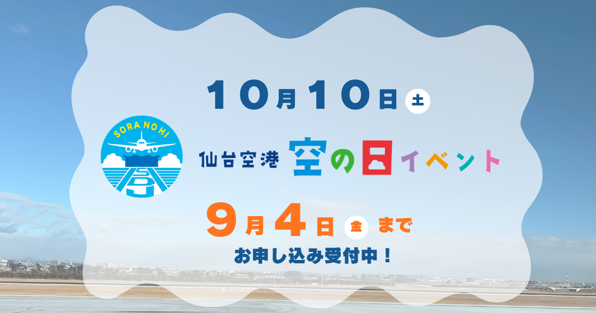 hiroshima_fair_omote
