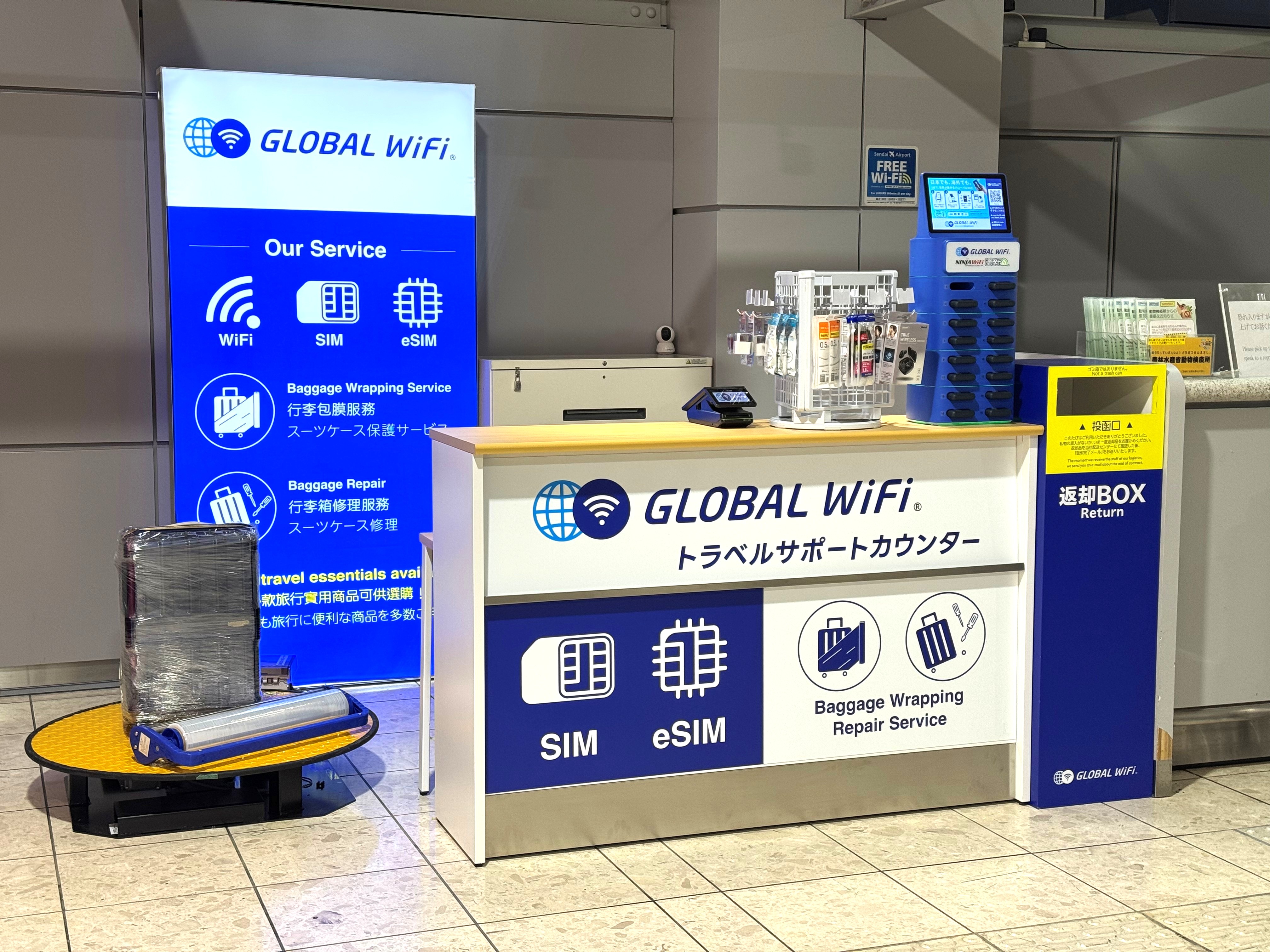 GLOBALWiFiカウンター