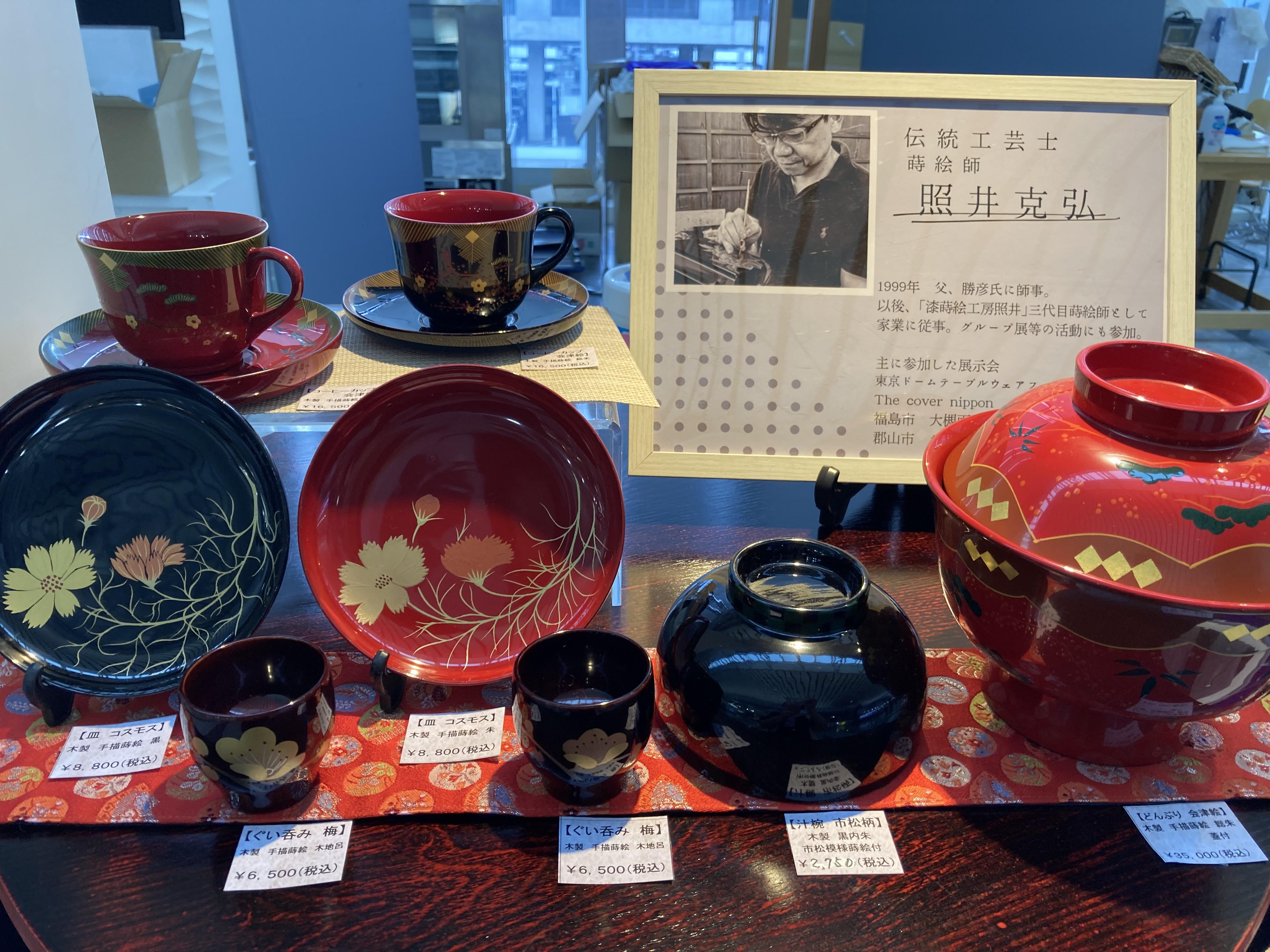 HP①華蔵
