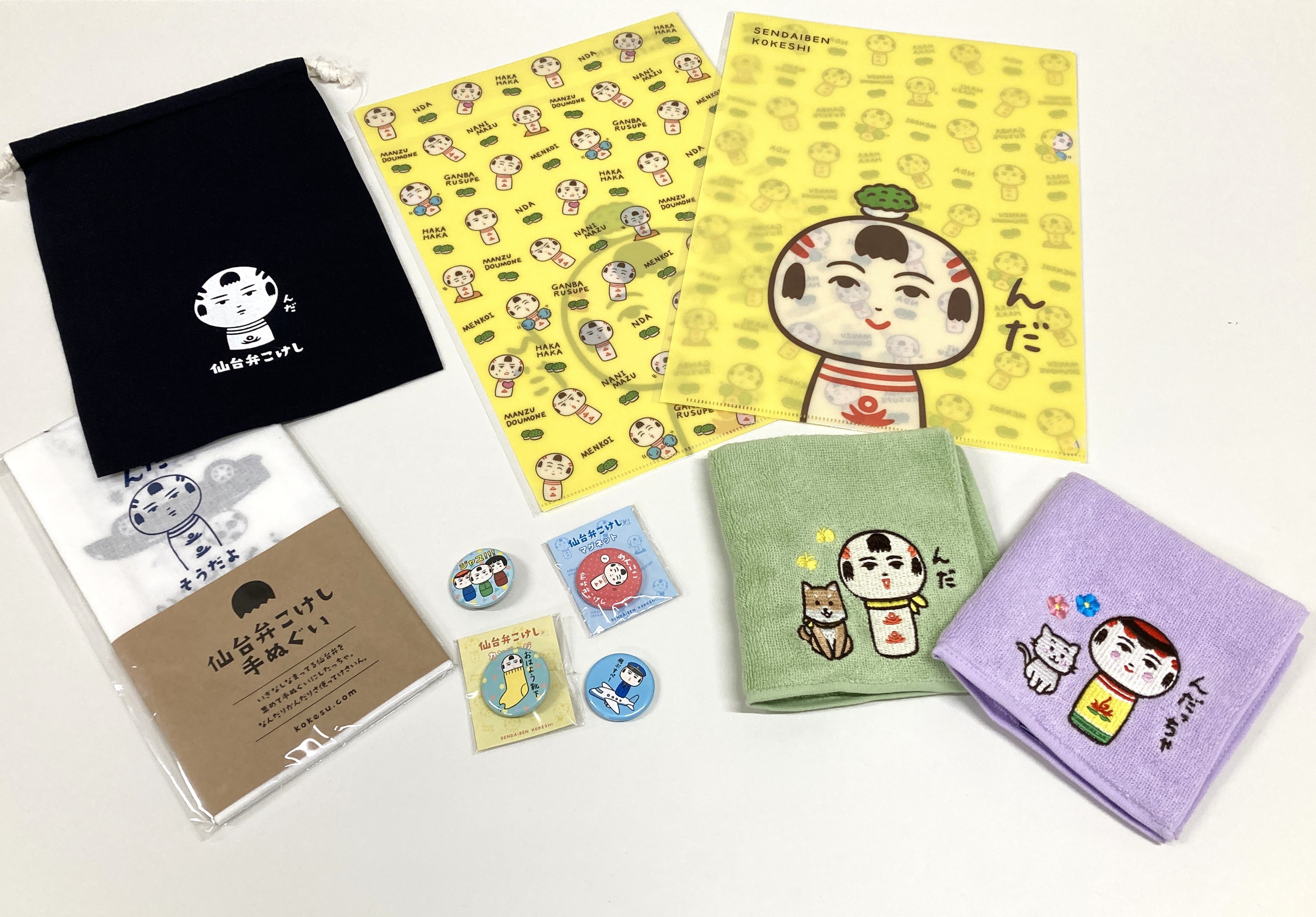 IMG_3057 - コピー