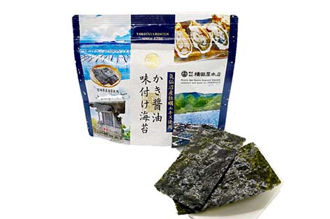 kakisyouyunori