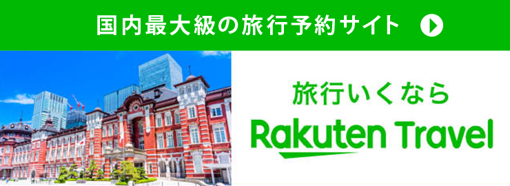 rakuten_v3