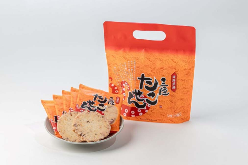 sanrikutakosen
