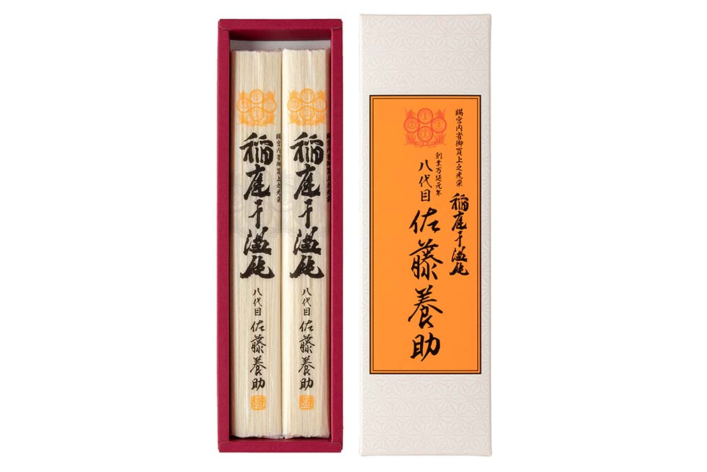 satoyosuke
