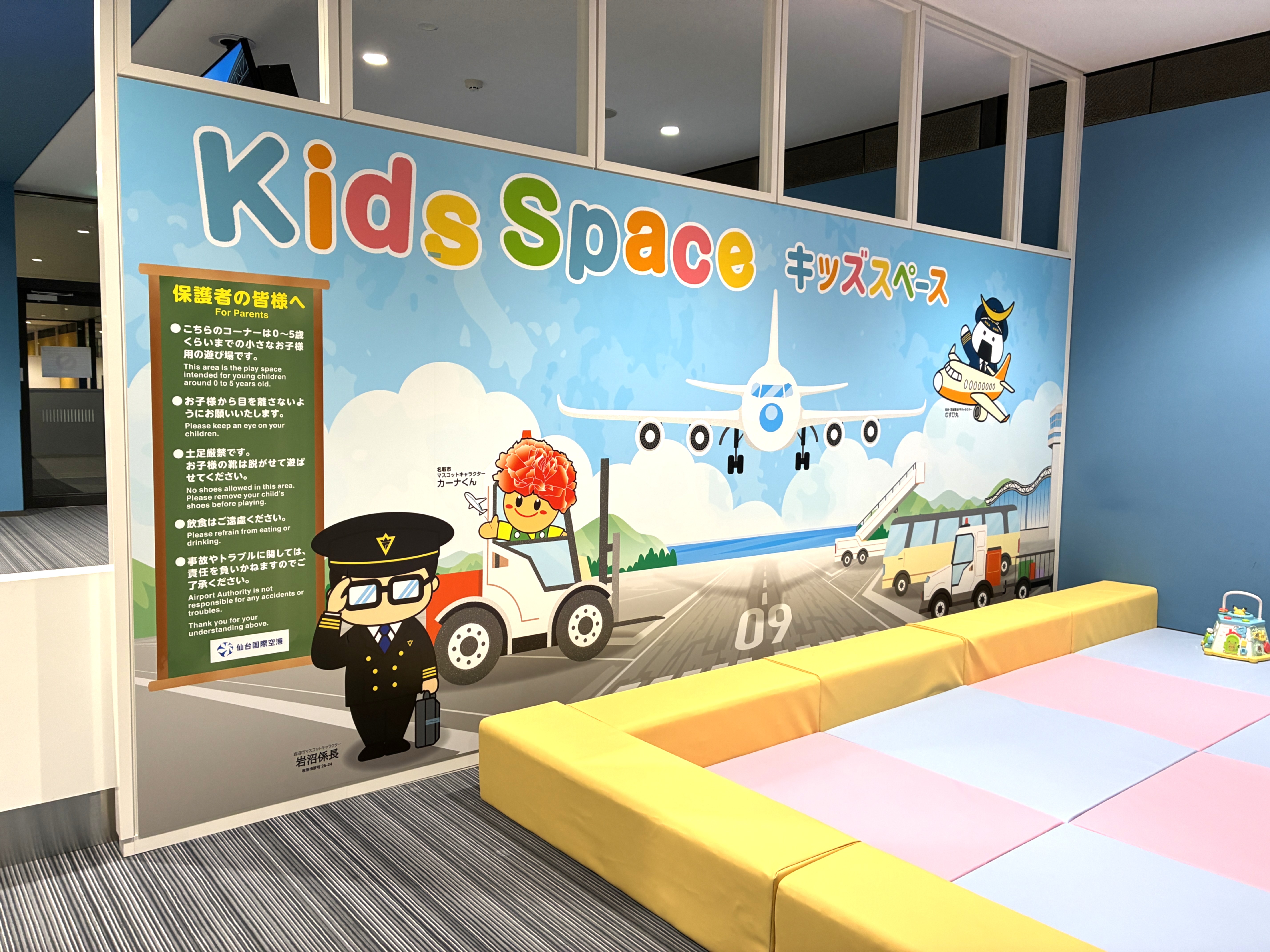 voice-nursing-toilet