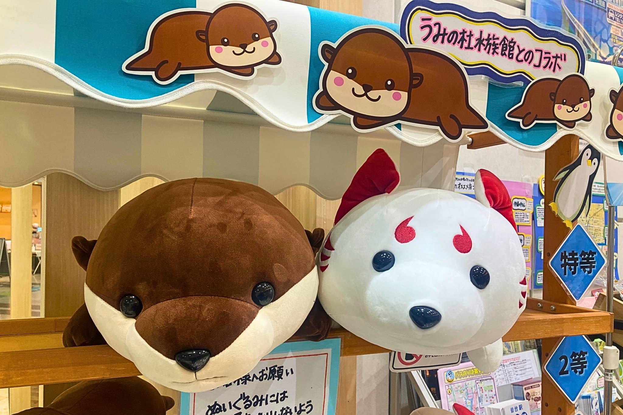 Happy Plush Toy Lottery