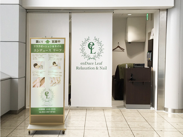 Relaxation&Nail enDuce Leaf