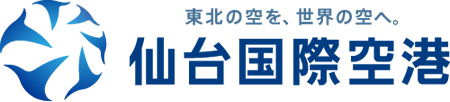 仙台国際空港