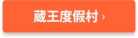 ZAO 리조트