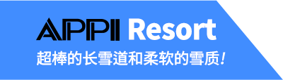 APPI Resort