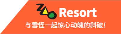 ZAO Resort