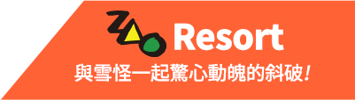 ZAO Resort