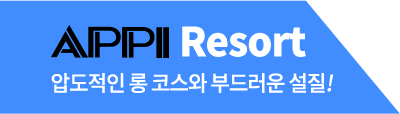 APPI Resort