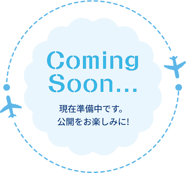Coming Soon