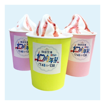 SKY SHOP BOOMERANG イチゴソースがけソフトクリーム