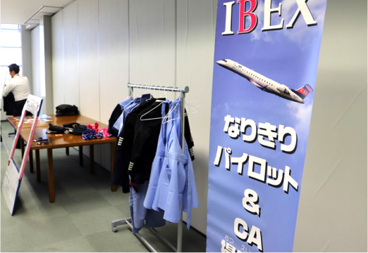 IBEXエアラインズのブース写真