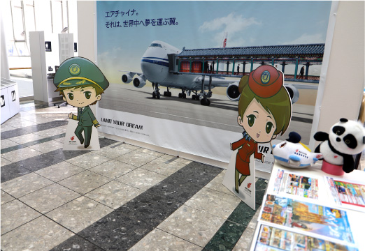 中国国際航空の展示パネル
