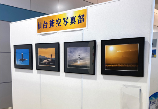 仙台蒼空写真部の展示写真