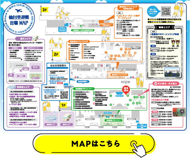 MAPのサムネイル画像