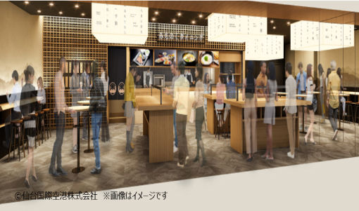 待合室イメージ