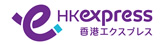香港エクスプレス