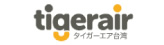 タイガーエア台湾