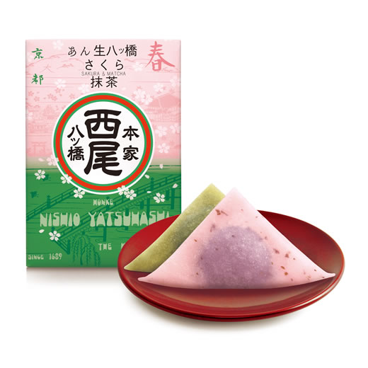 あん生八ッ橋（桜・抹茶）の写真