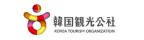 韓国観光公社