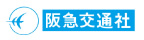 阪急交通社