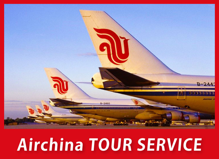 Ctrip×Air China